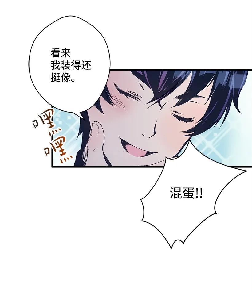 25 脱险(1/2)-第25话