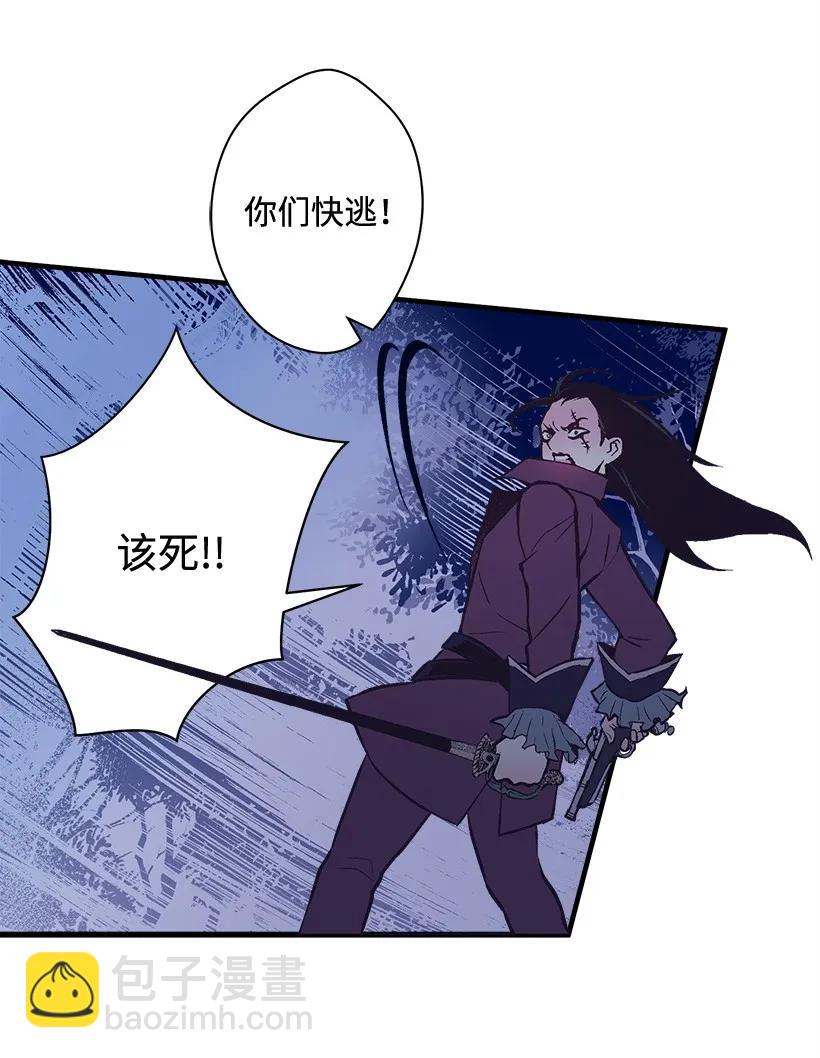 25 脱险(1/2)-第25话