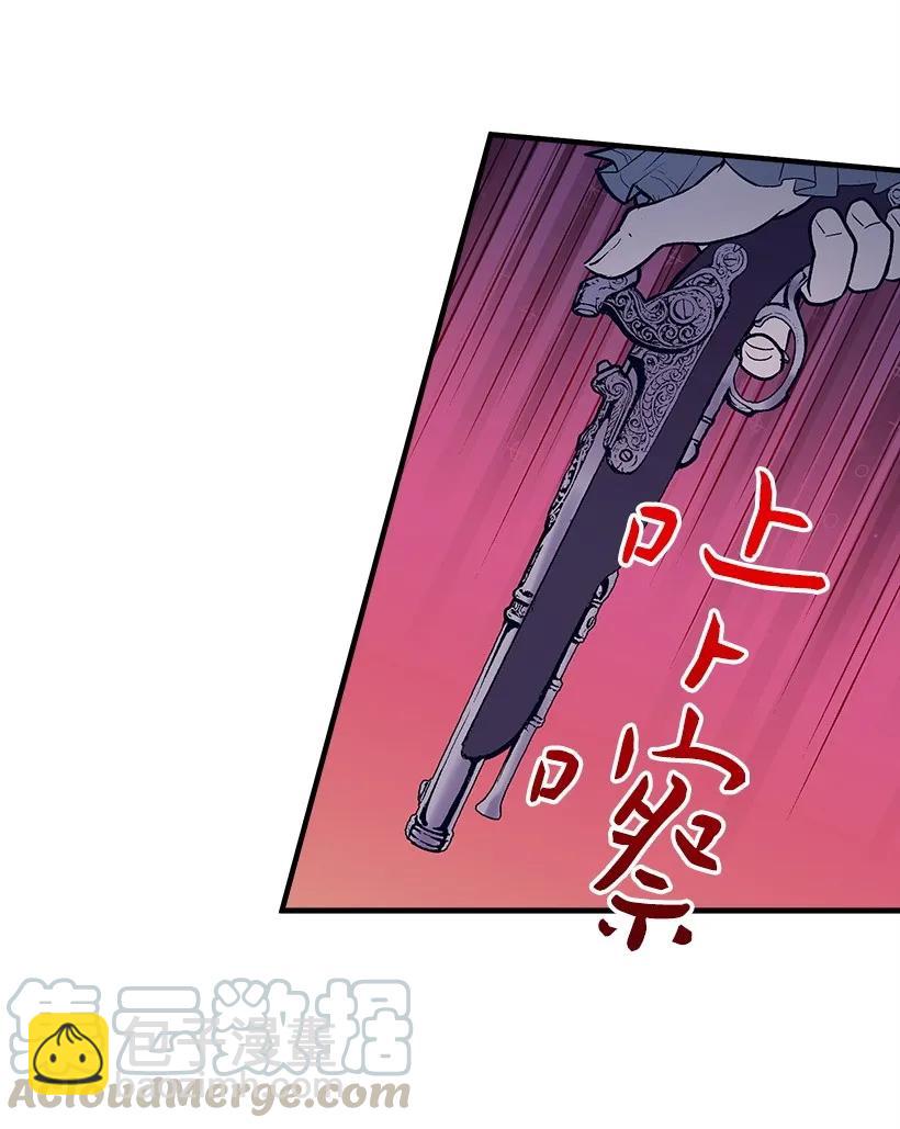 25 脱险(1/2)-第25话