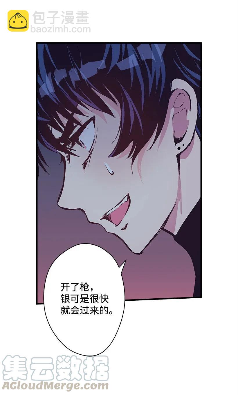 25 脱险(1/2)-第25话