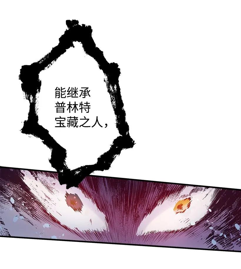 25 脱险(1/2)-第25话