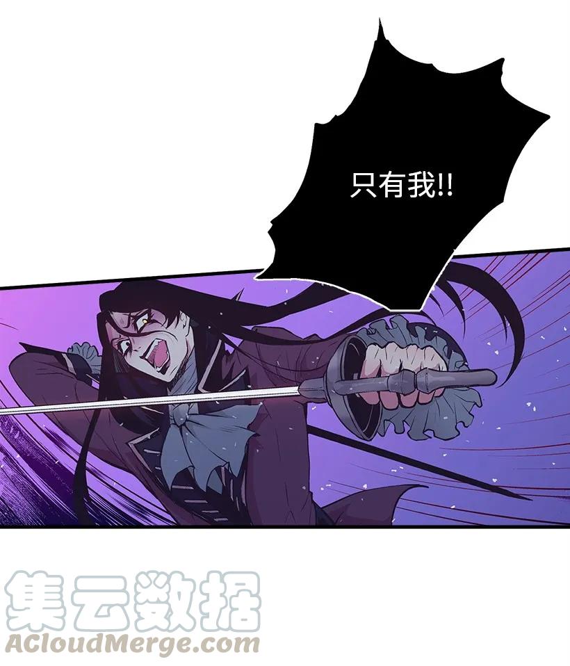 25 脱险(1/2)-第25话