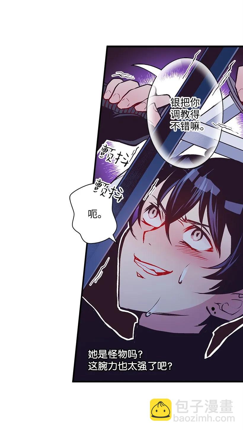 25 脱险(1/2)-第25话