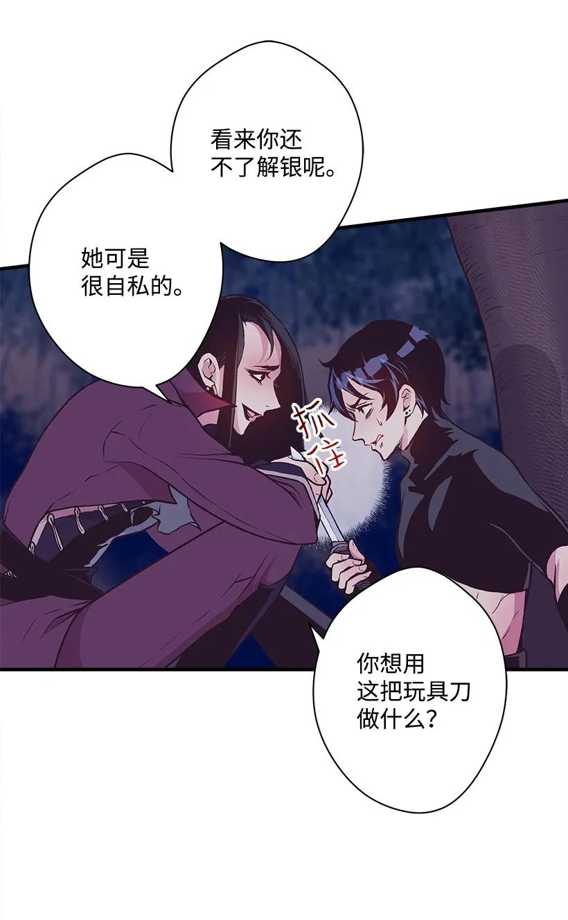 25 脱险(1/2)-第25话