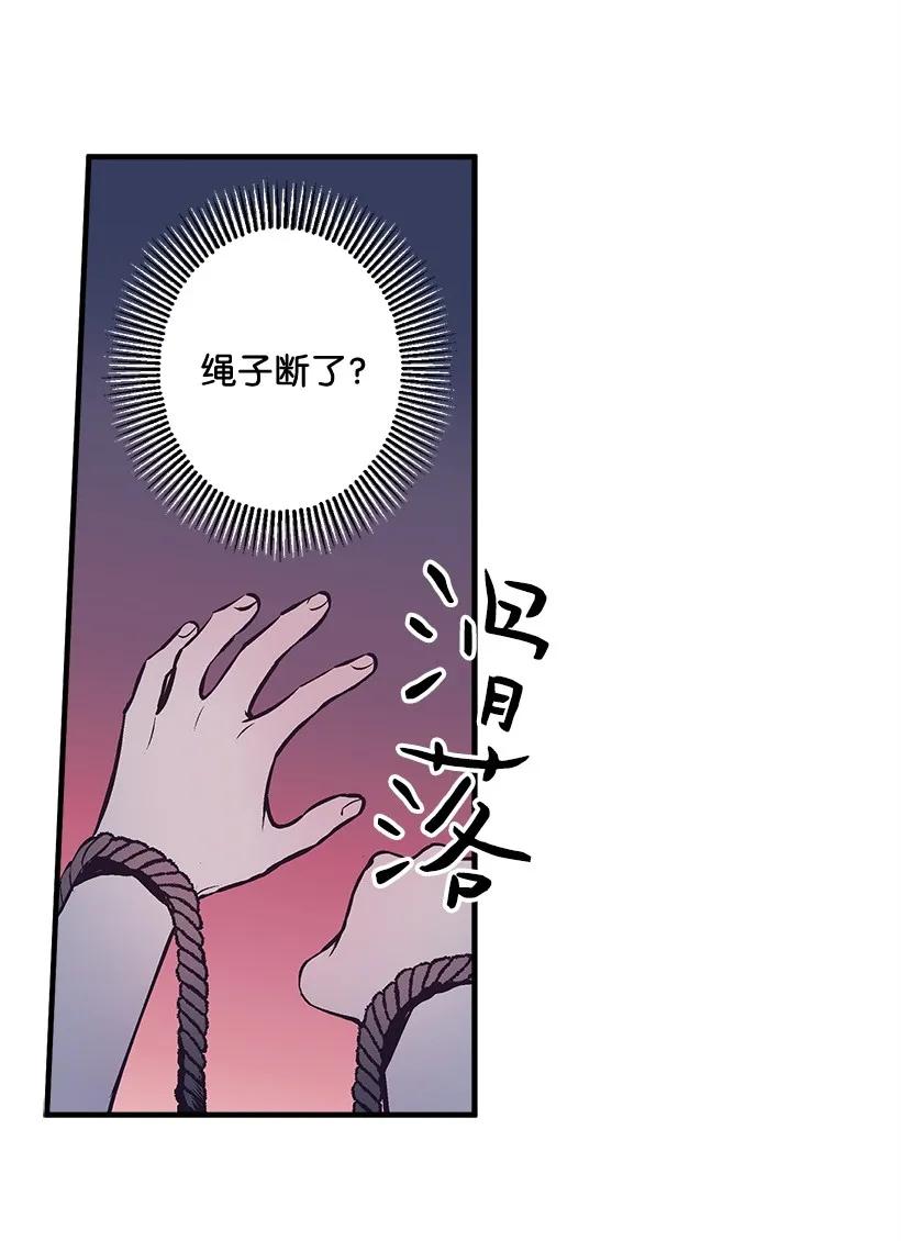 25 脱险(1/2)-第25话