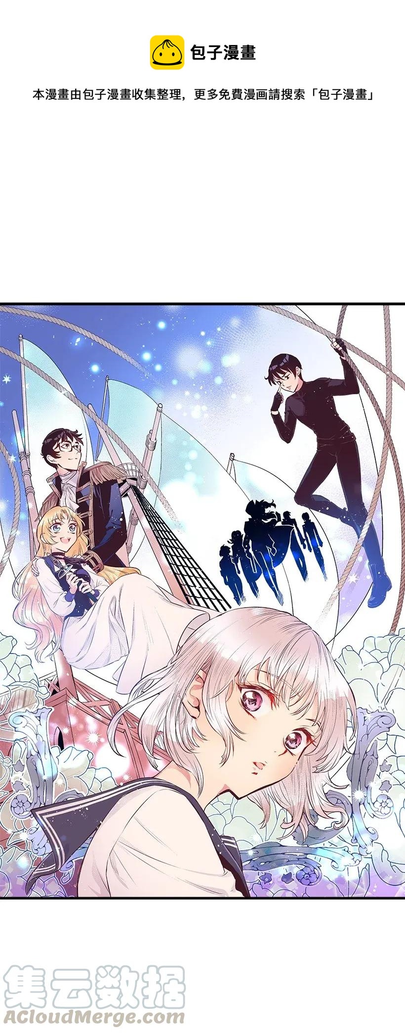 29 危险(1/2)-第29话