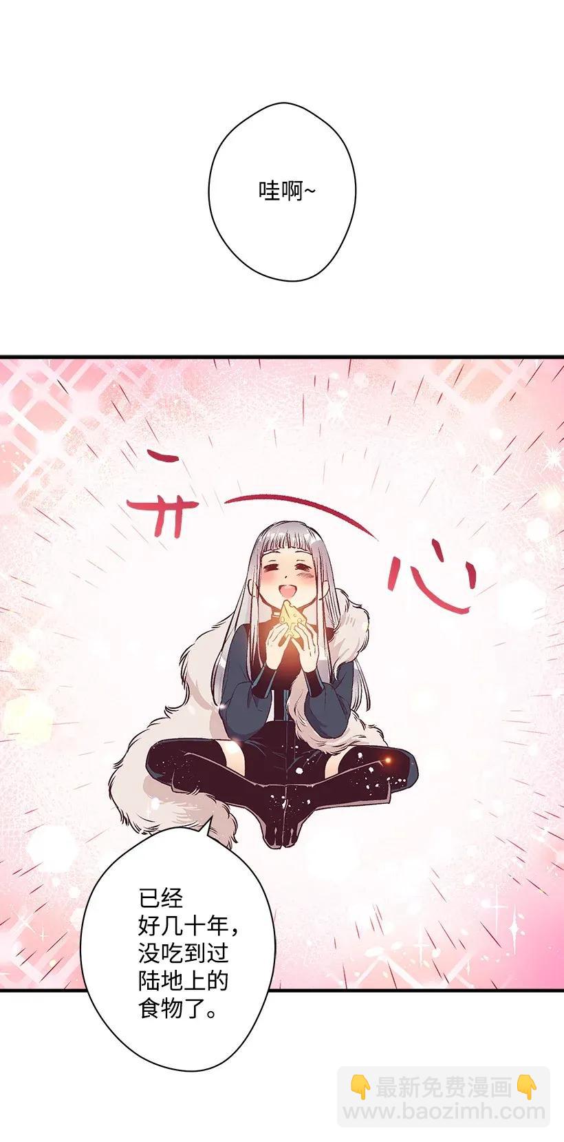 29 危险(1/2)-第29话