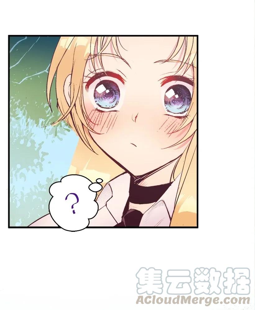 29 危险(1/2)-第29话