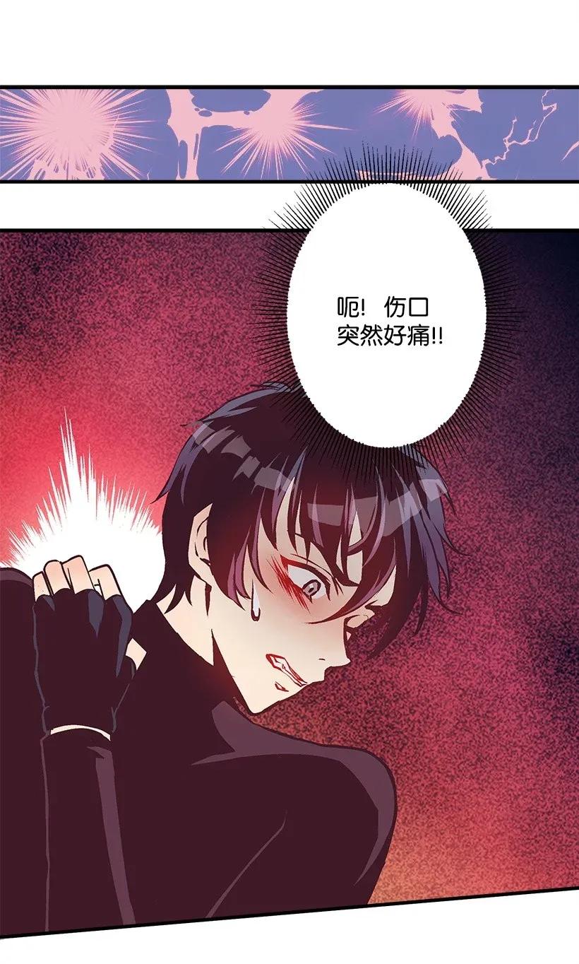 29 危险(1/2)-第29话