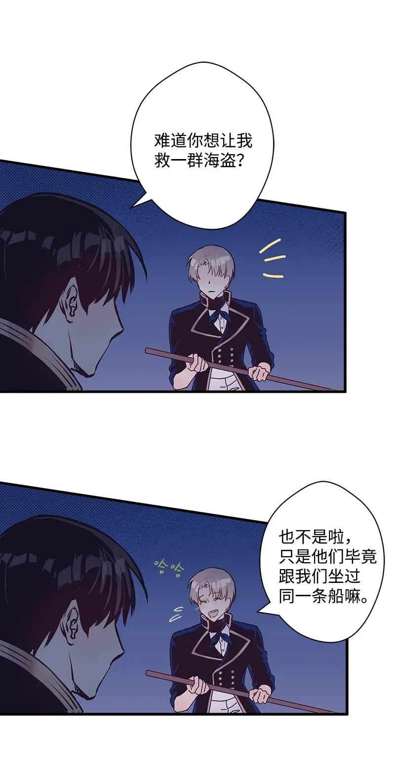 31 开战(1/2)-第31话