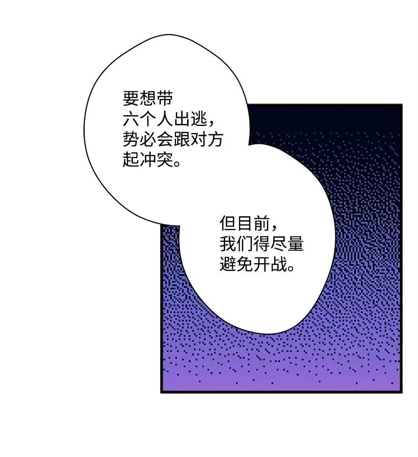 31 开战(1/2)-第31话