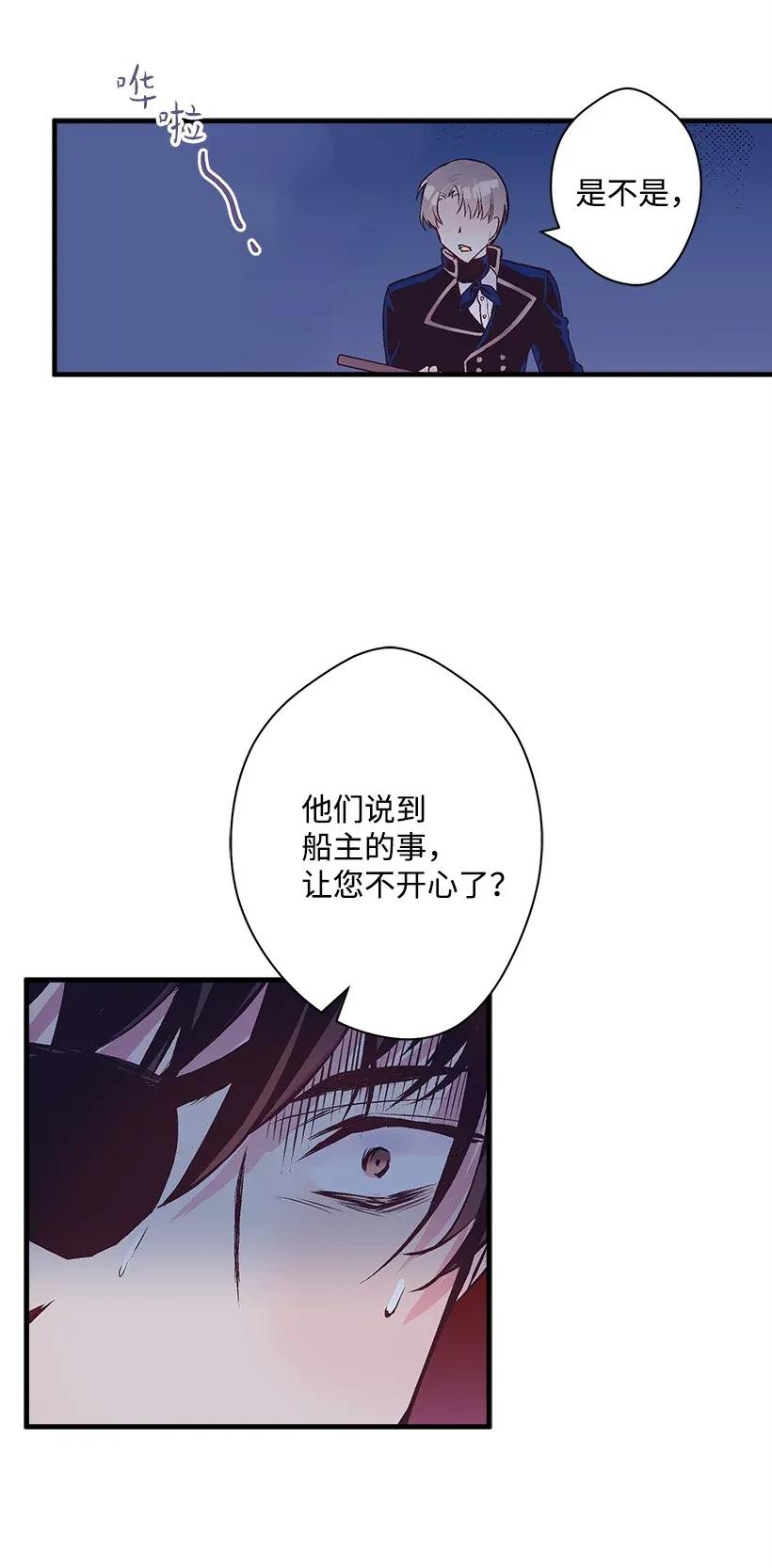 31 开战(1/2)-第31话