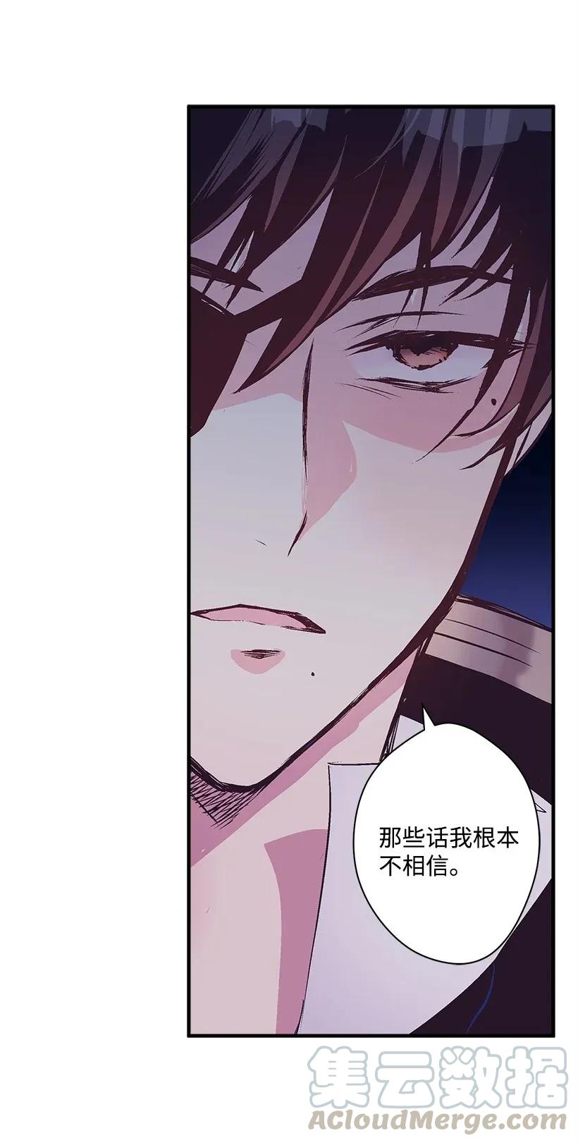 31 开战(1/2)-第31话