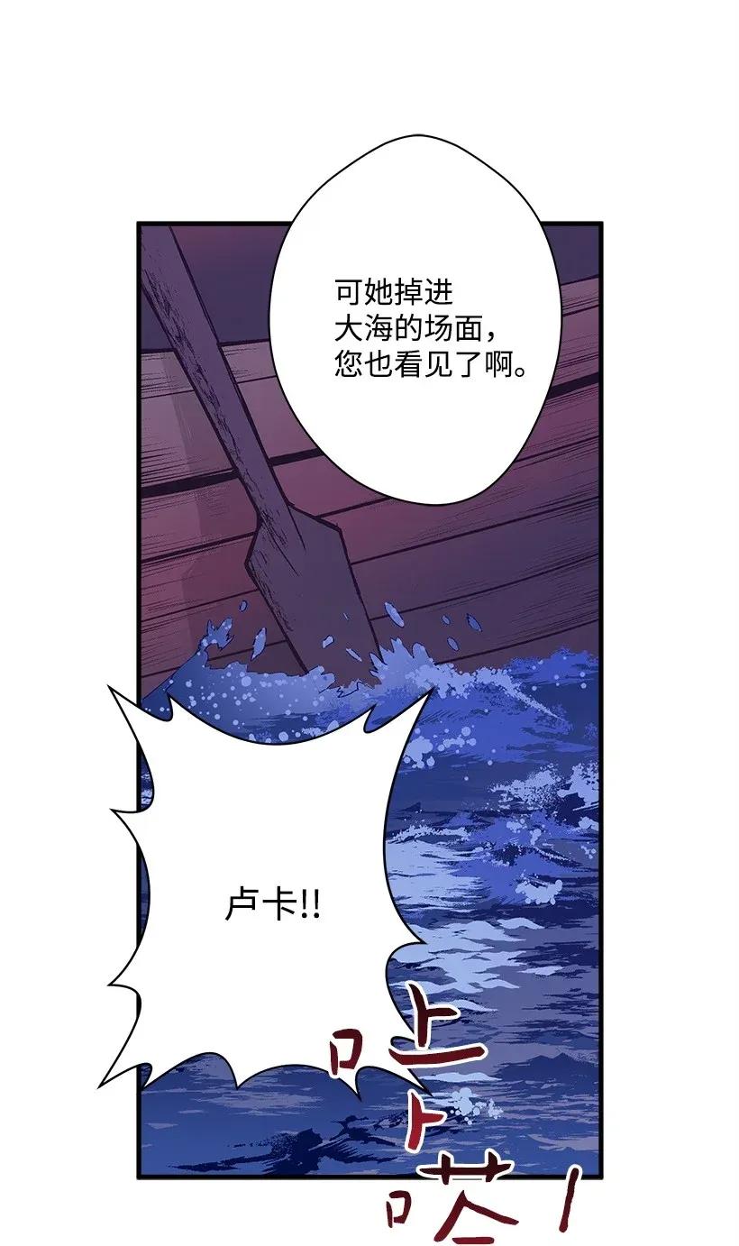 31 开战(1/2)-第31话