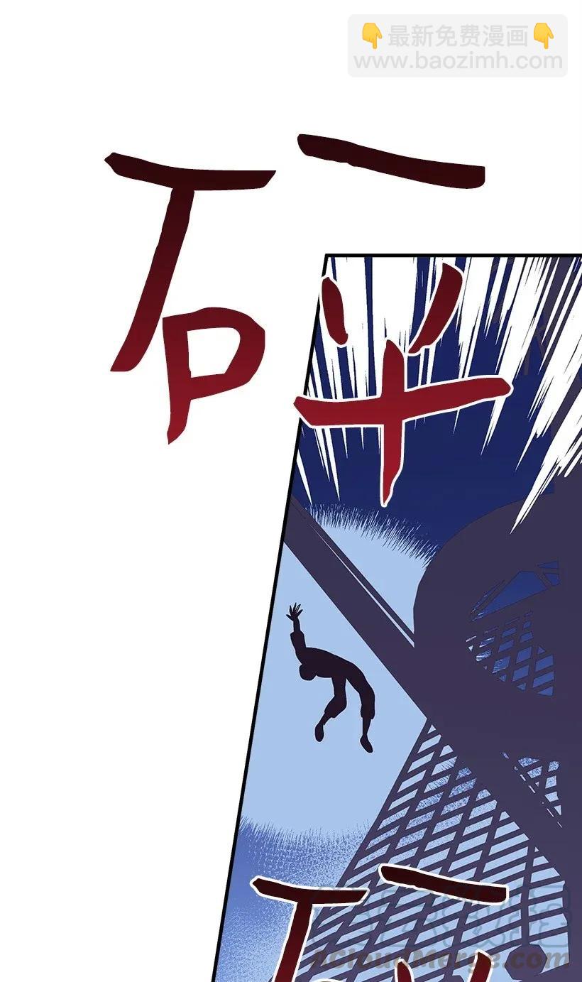 31 开战(1/2)-第31话