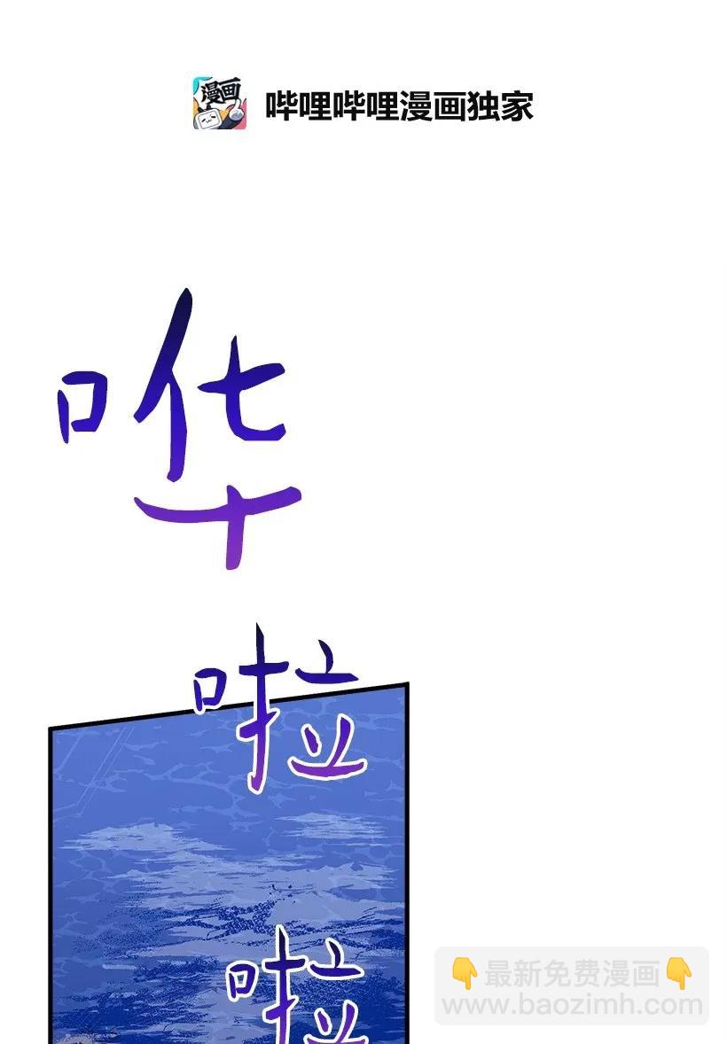 31 开战(1/2)-第31话