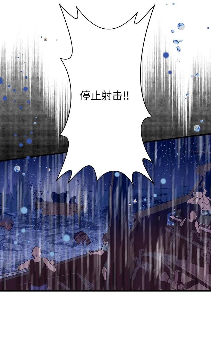 31 开战(1/2)-第31话