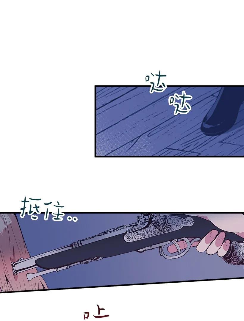 31 开战(1/2)-第31话