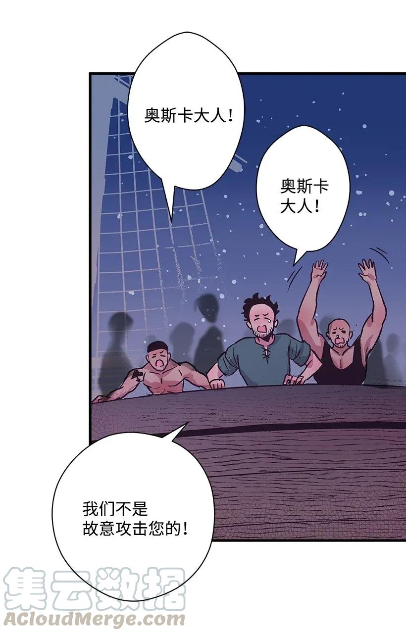 31 开战(1/2)-第31话