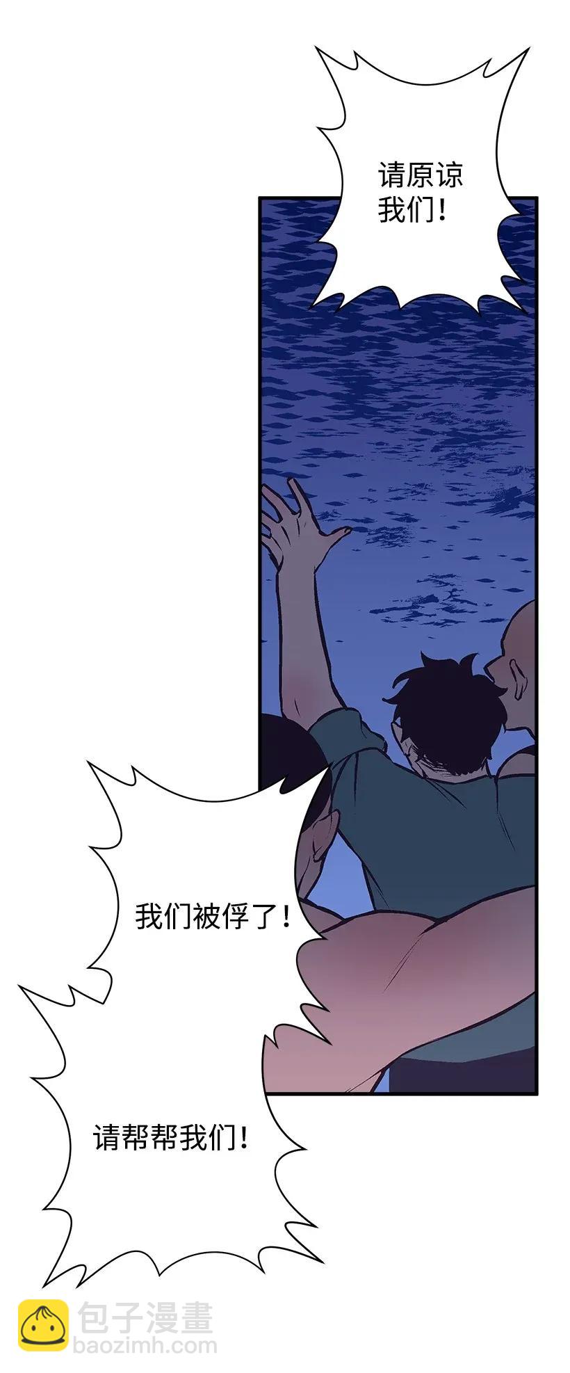 31 开战(1/2)-第31话