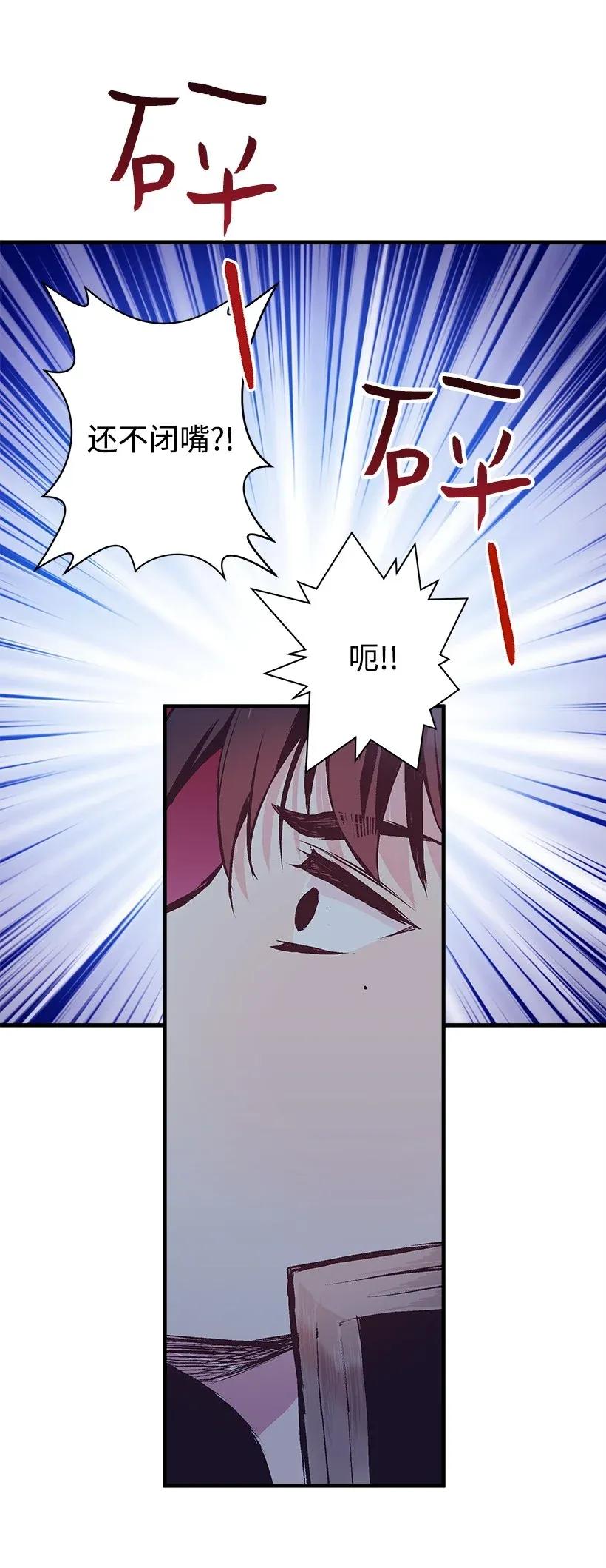 31 开战(1/2)-第31话