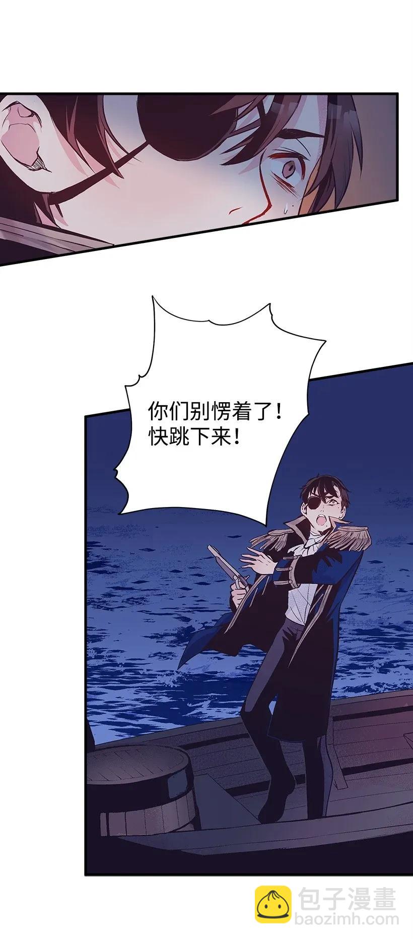 31 开战(1/2)-第31话