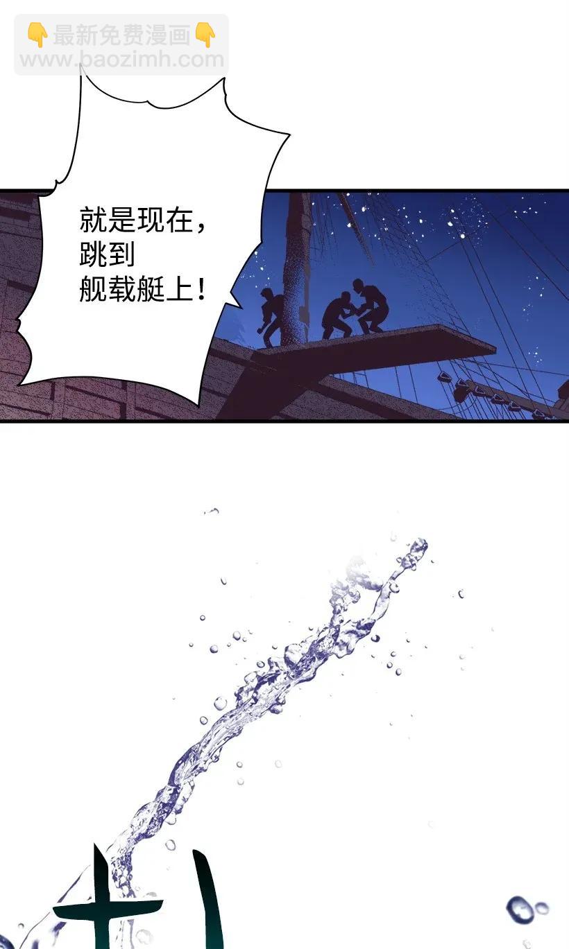 31 开战(1/2)-第31话