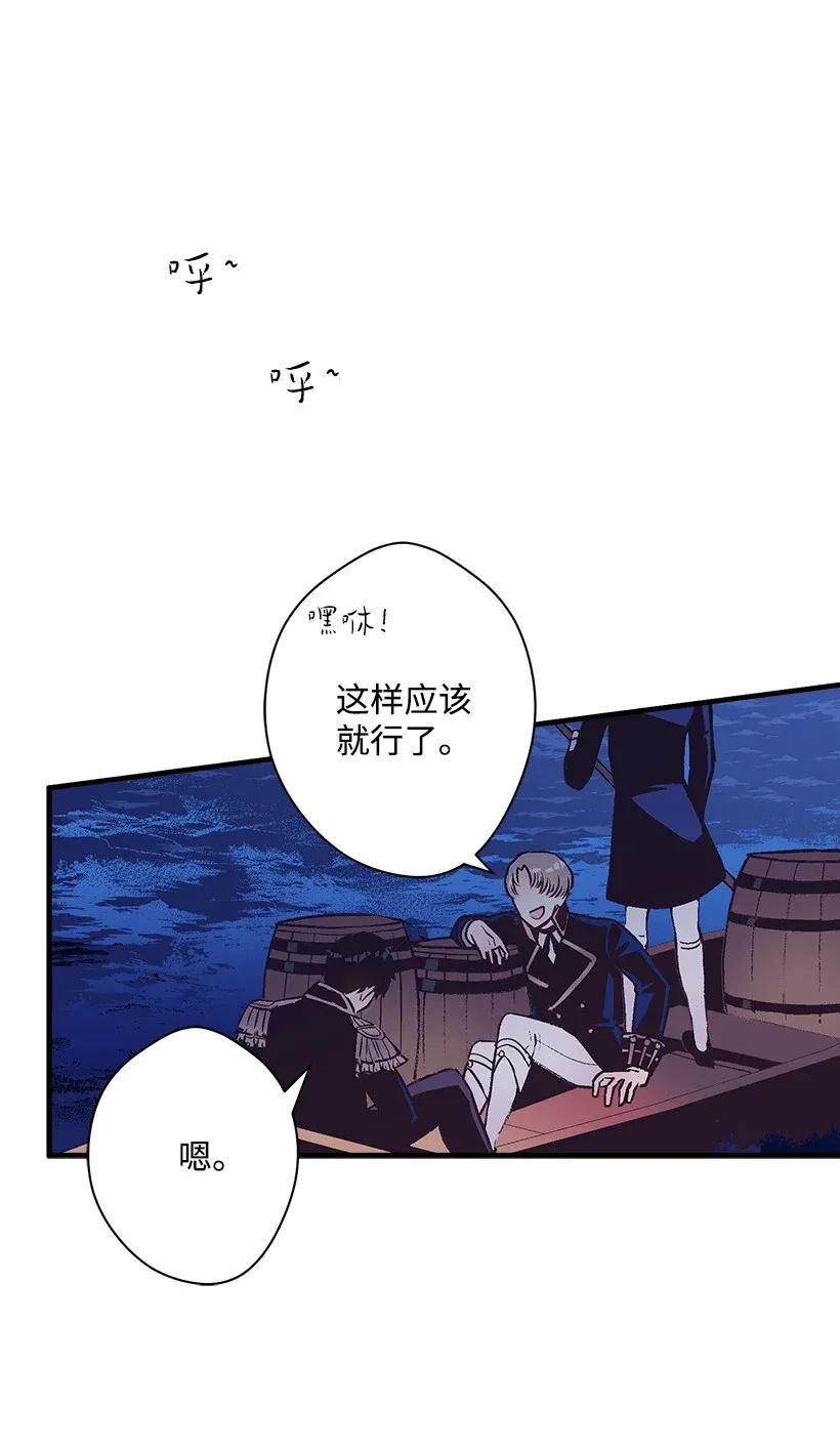 31 开战(1/2)-第31话