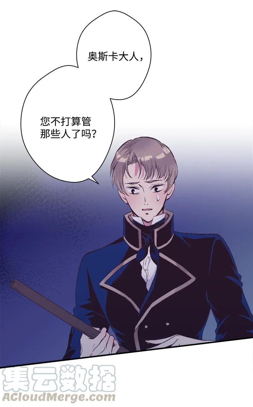 31 开战(1/2)-第31话