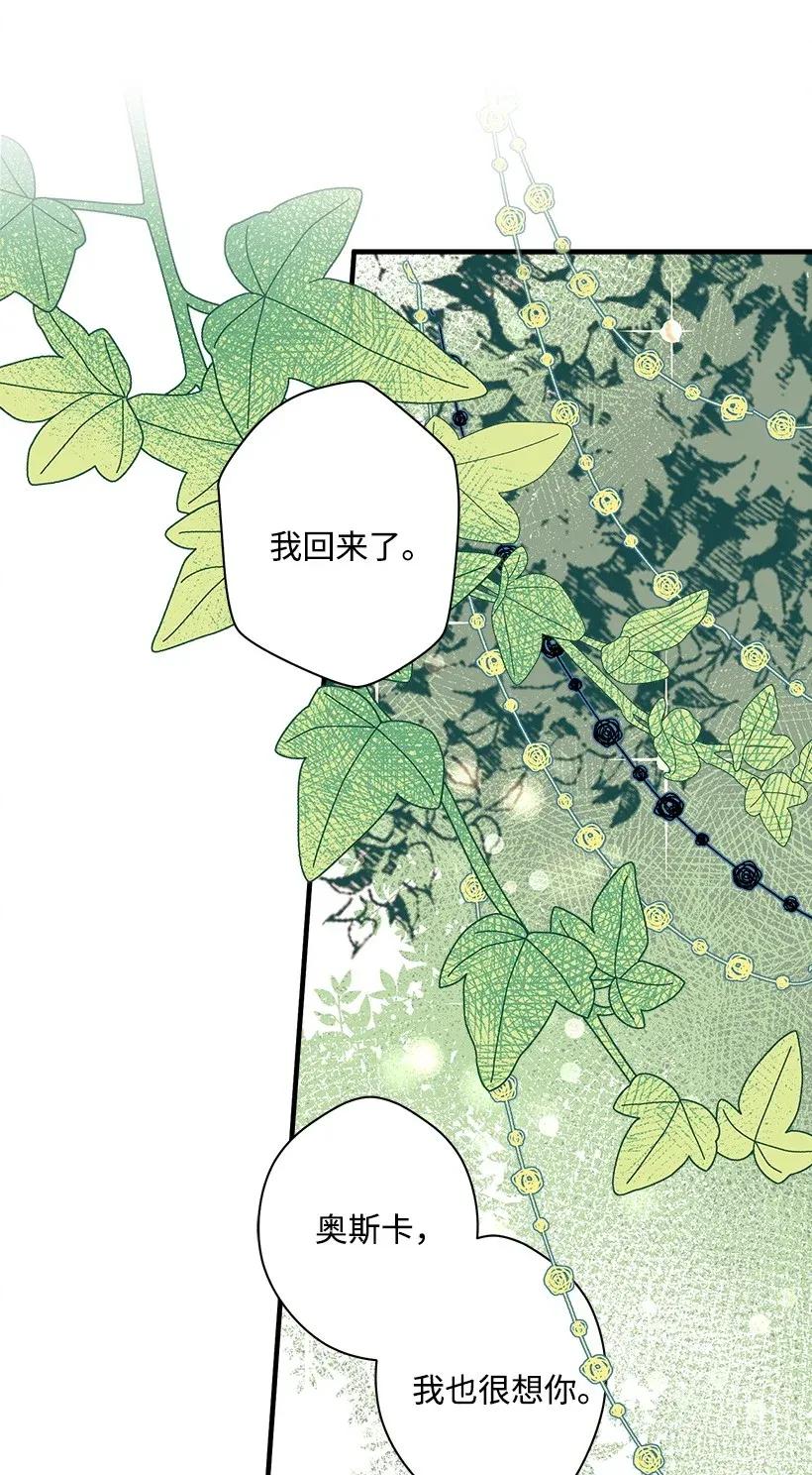 33 我好想你！(1/2)-第33话