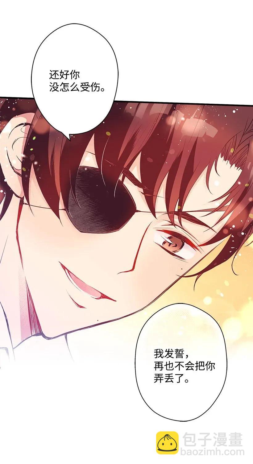 33 我好想你！(1/2)-第33话