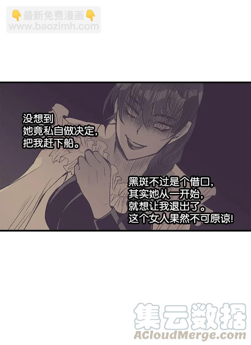 33 我好想你！(1/2)-第33话