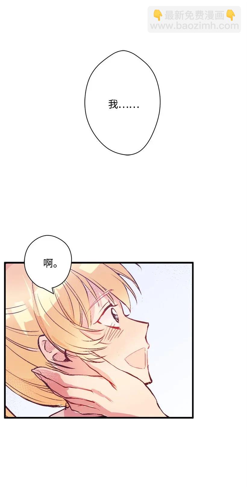 33 我好想你！(1/2)-第33话