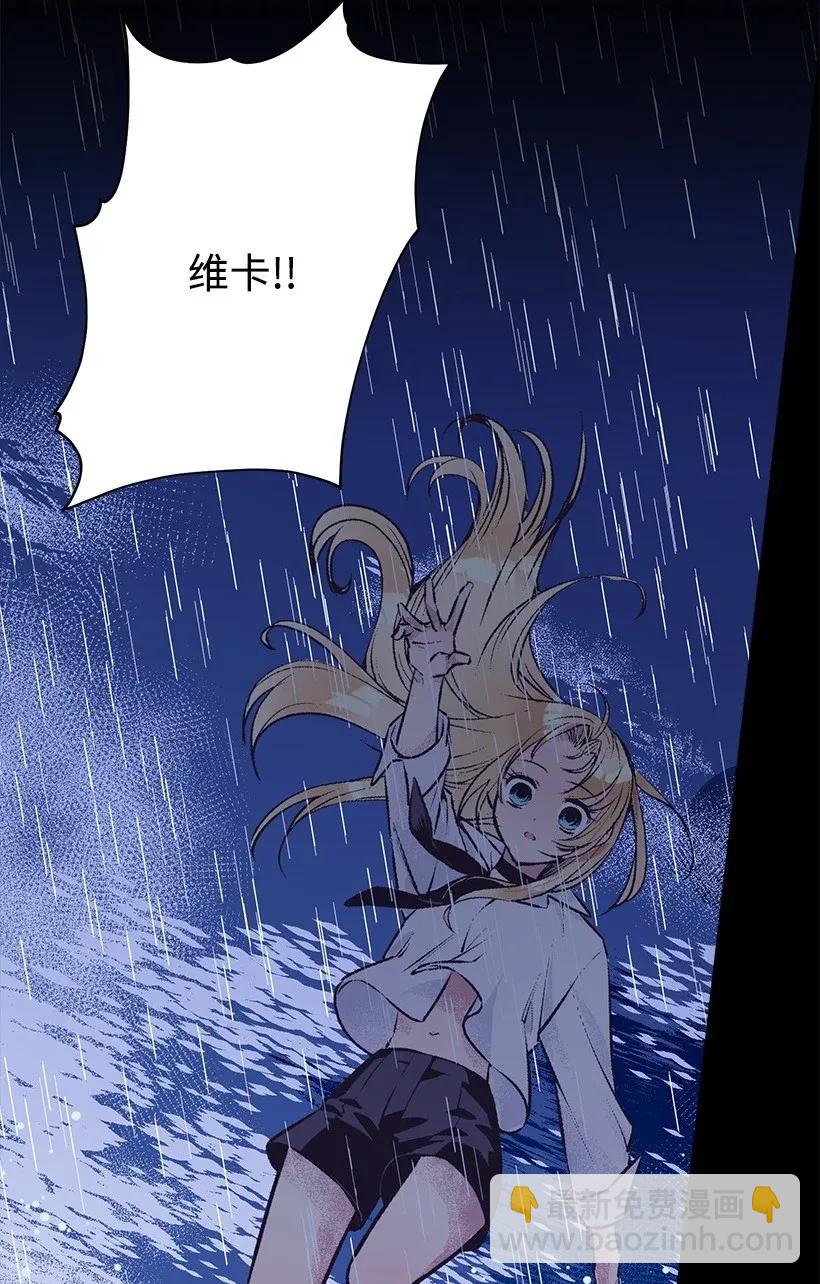 33 我好想你！(1/2)-第33话