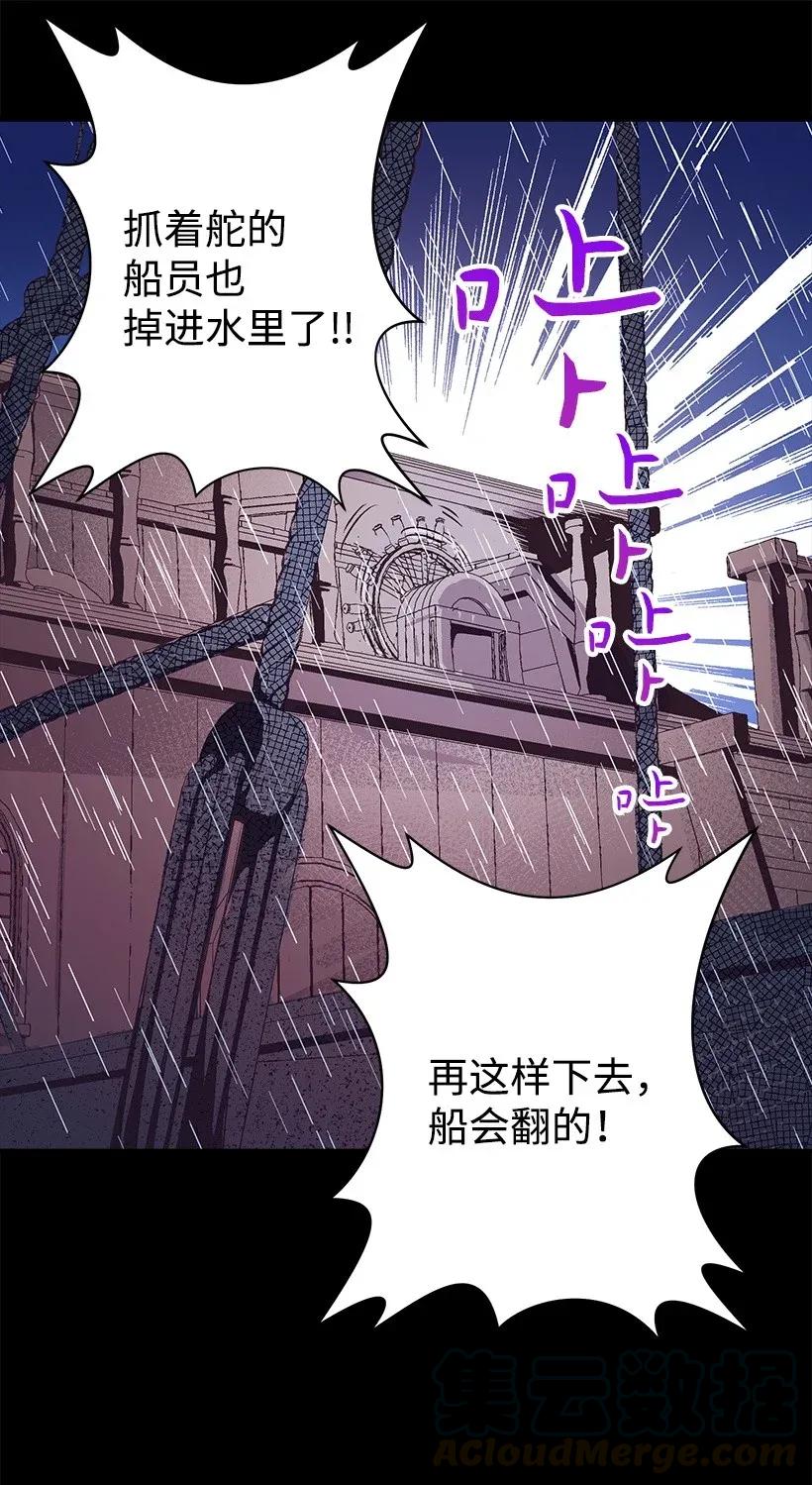 33 我好想你！(1/2)-第33话