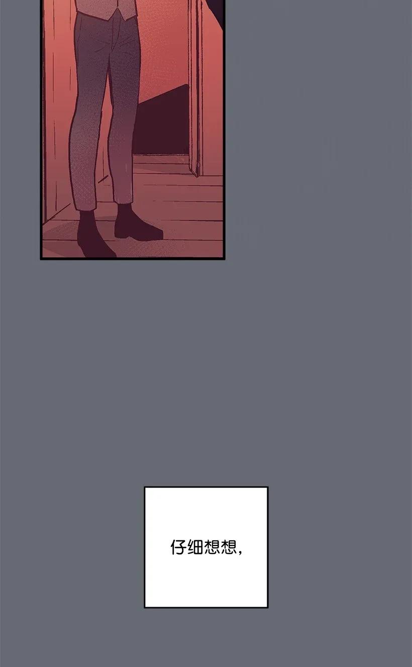 35 在意(1/2)-第35话