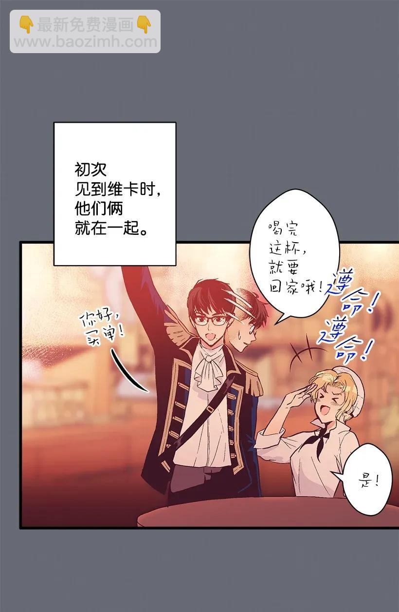 35 在意(1/2)-第35话