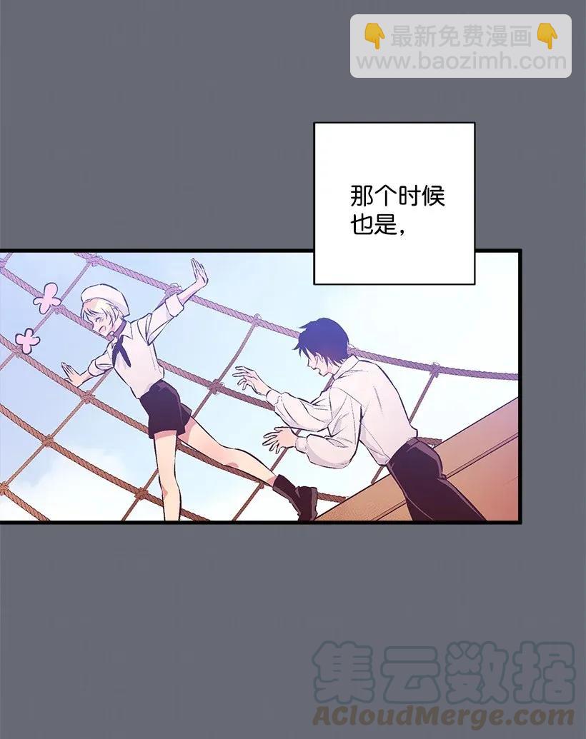 35 在意(1/2)-第35话