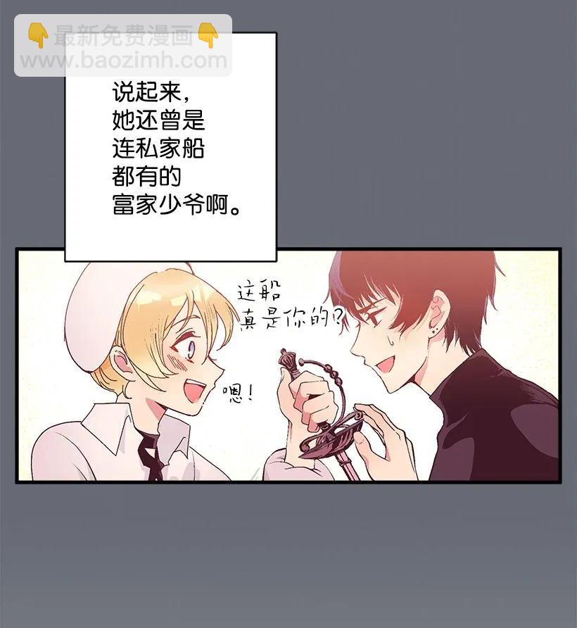 35 在意(1/2)-第35话