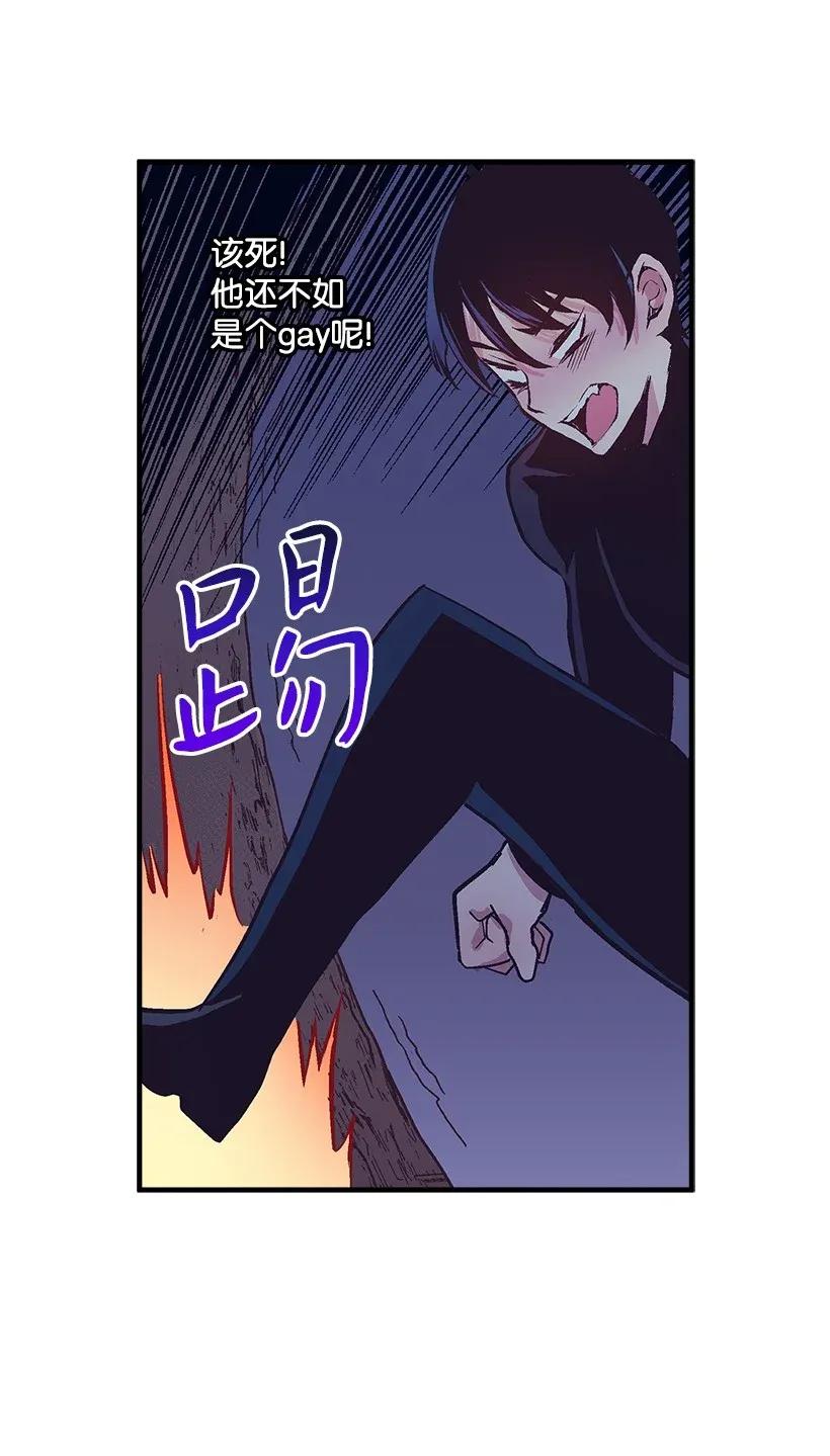 35 在意(1/2)-第35话