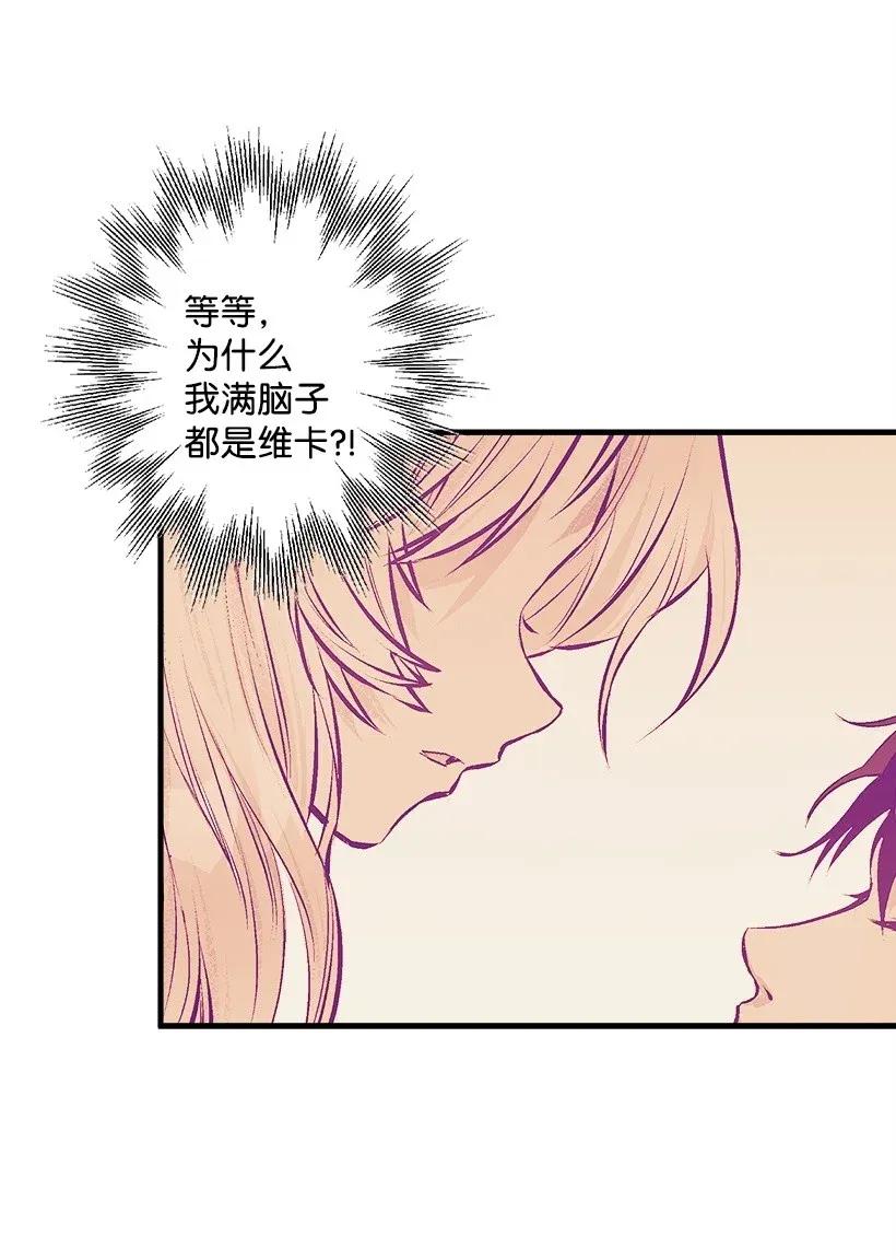 35 在意(1/2)-第35话