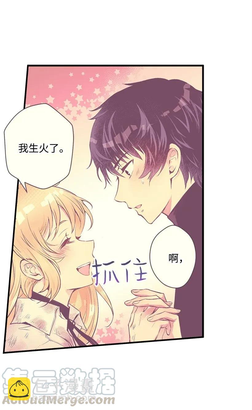 35 在意(1/2)-第35话