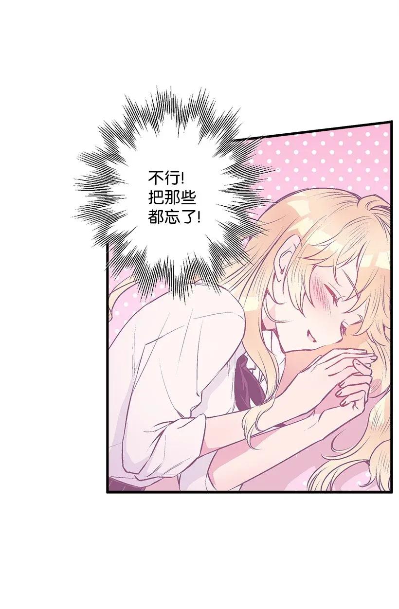 35 在意(1/2)-第35话