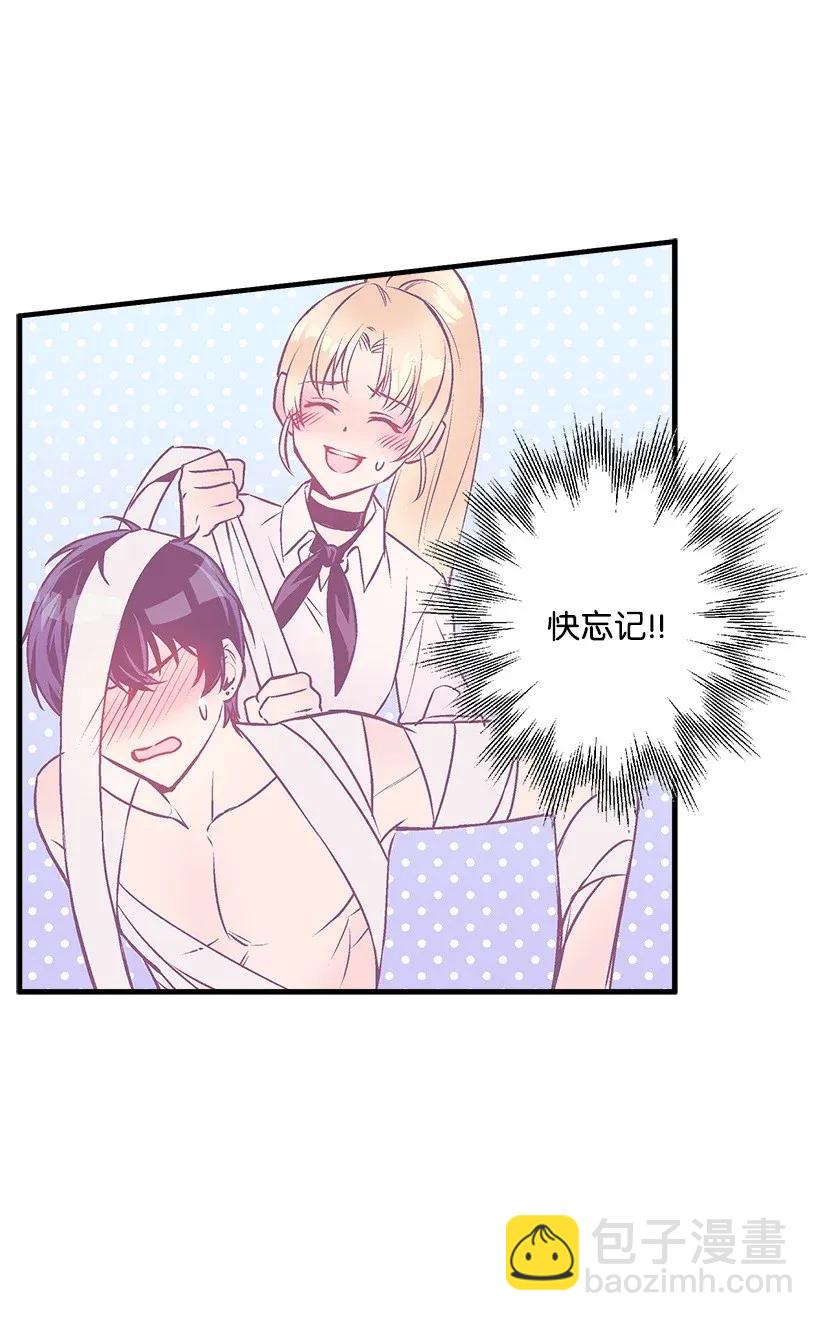 35 在意(1/2)-第35话