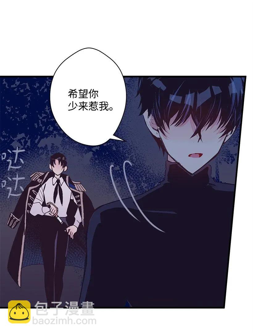 35 在意(1/2)-第35话