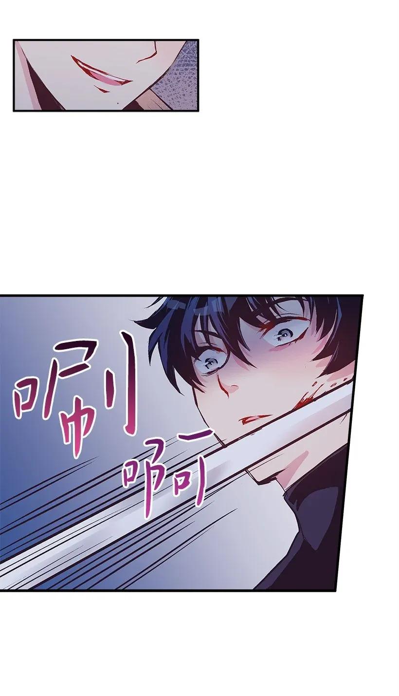 35 在意(1/2)-第35话