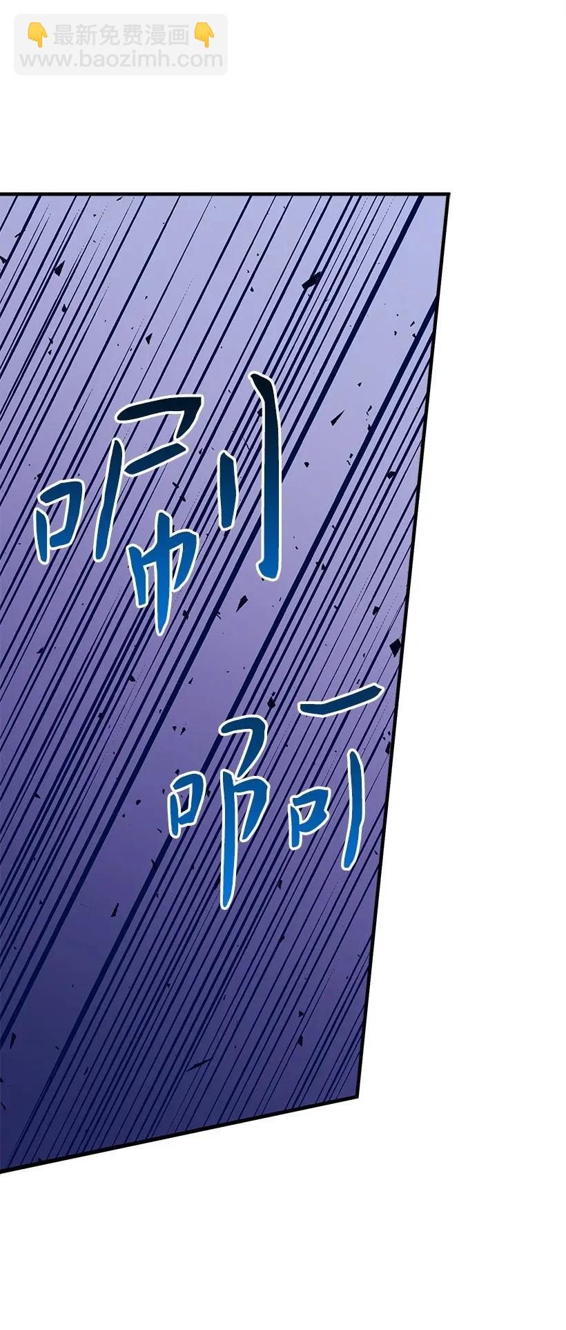 35 在意(1/2)-第35话