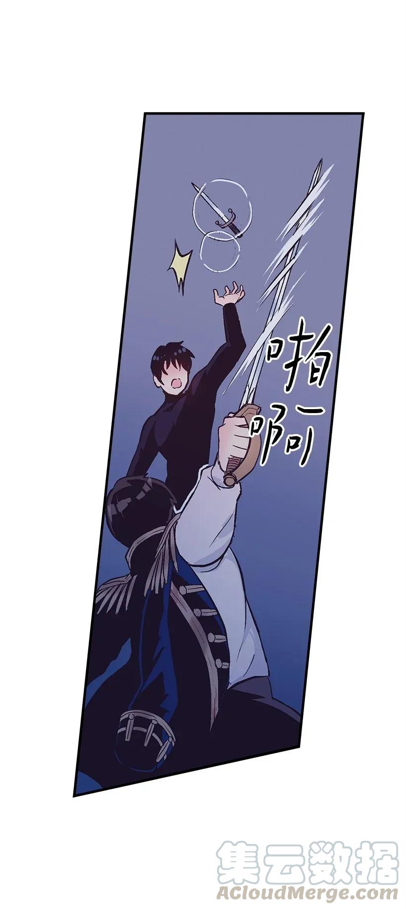 35 在意(1/2)-第35话