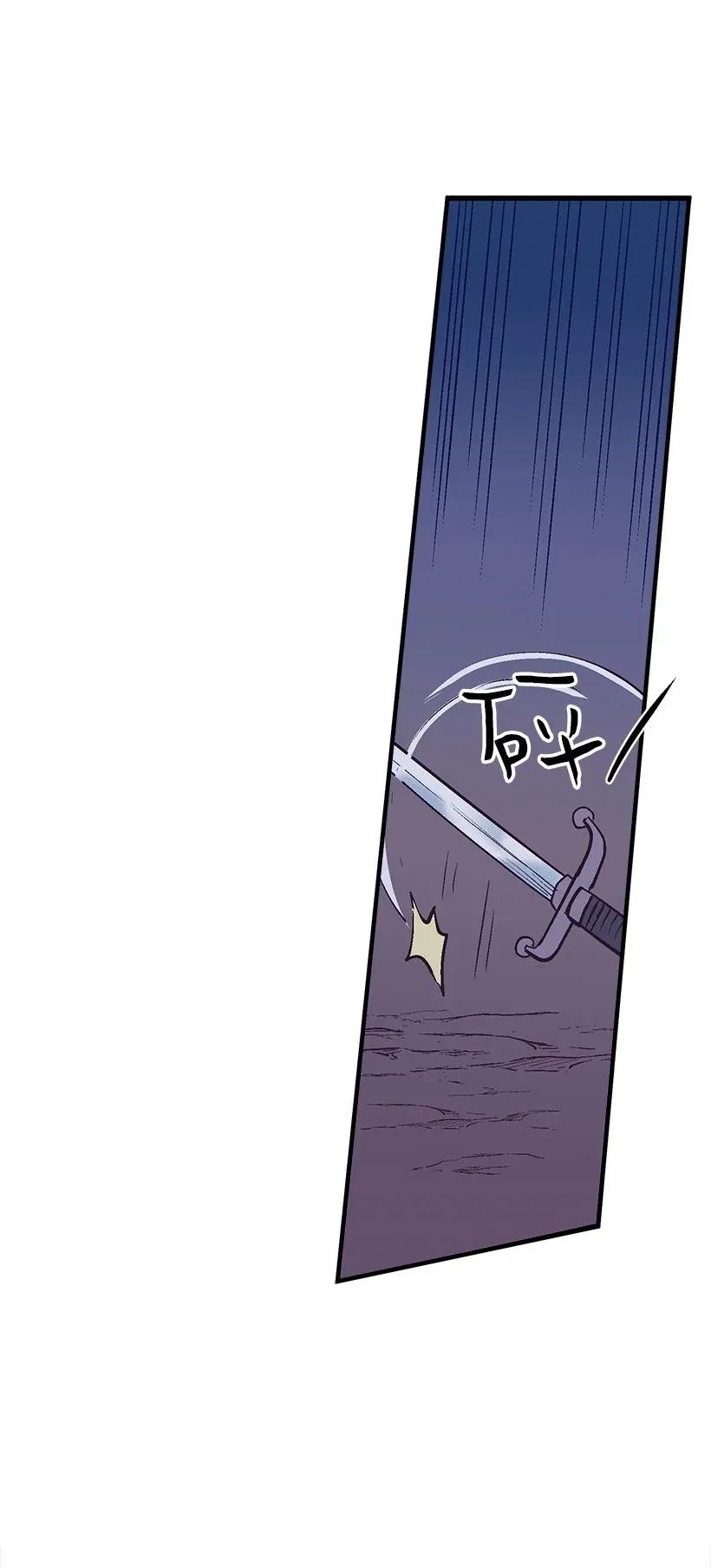 35 在意(1/2)-第35话