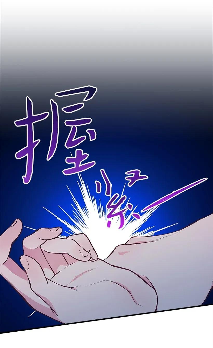 35 在意(1/2)-第35话